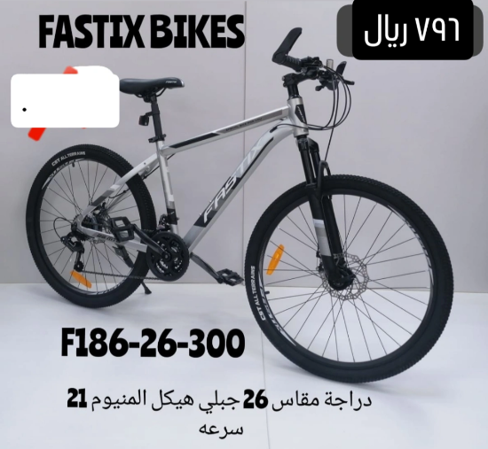 صورة دراجة رصاصي هيكل المنيوم مقاس 26